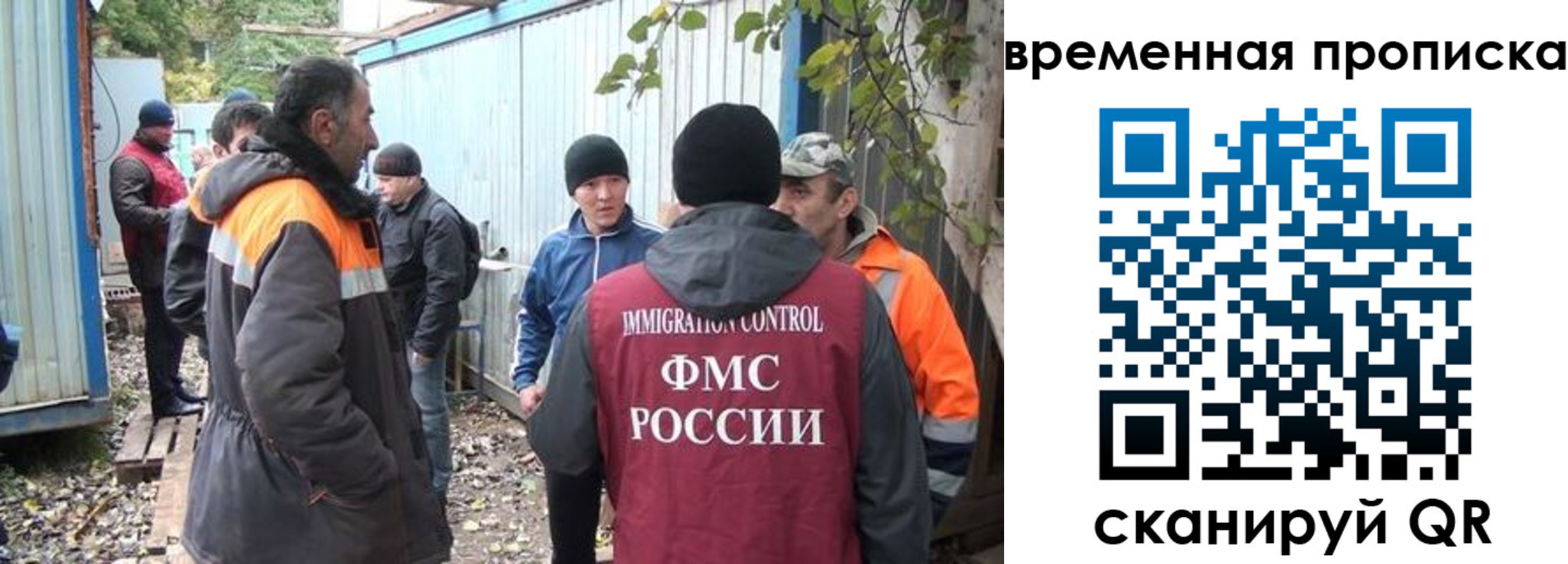 найти адрес прописки в Лянторе