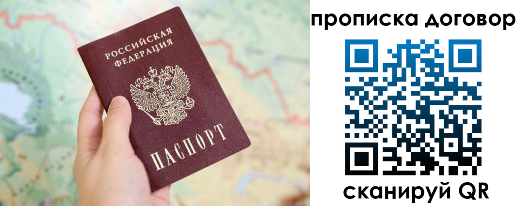 регистрация для дет. сада в Лянторе