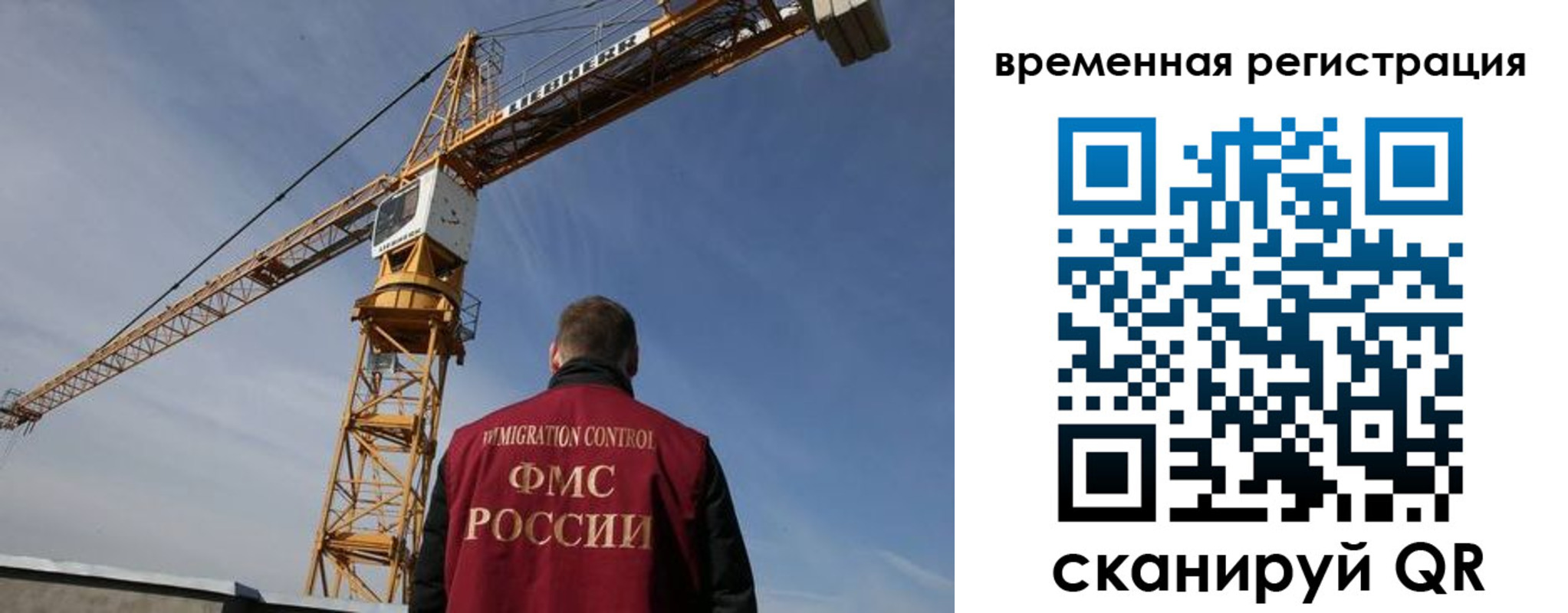 временная регистрация купить в Лянторе
