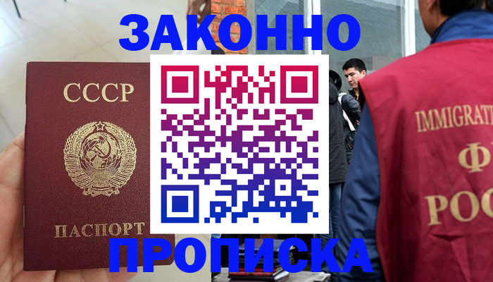 пропишу в квартире в Лянторе