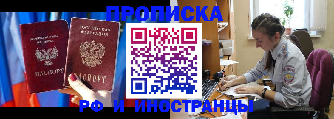 найти адрес прописки в Лянторе
