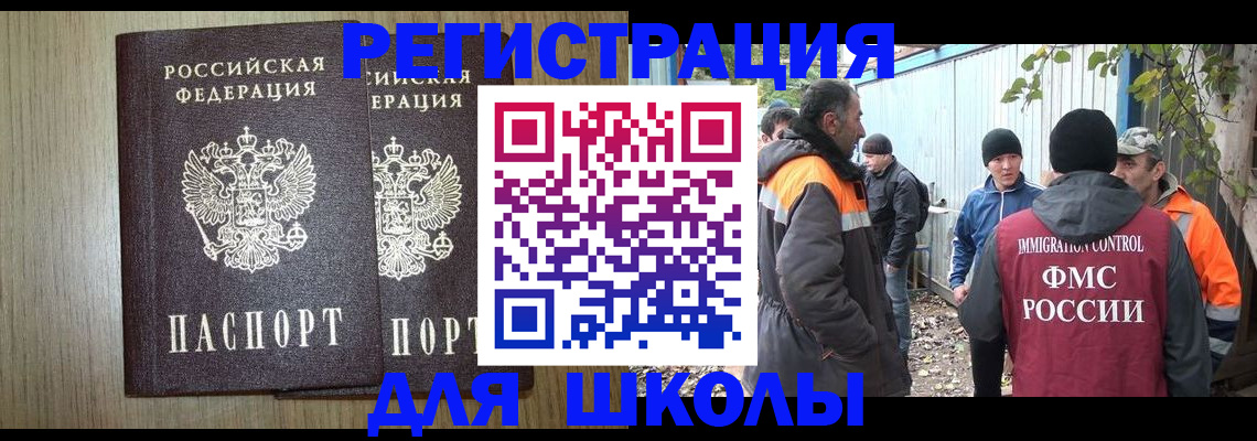 где прописаться в Лянторе